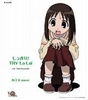 Azumanga Daioh Character CD 3 : Kasuga Ayumu