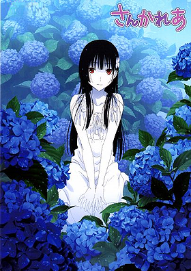 Sankarea