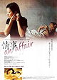 An Affair