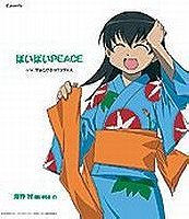 	Azumanga Daioh Character CD 4 : Tomo