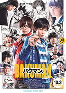 Bakuman.